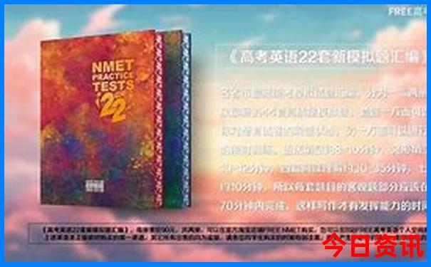 东三省旅游攻略最全最好的线路